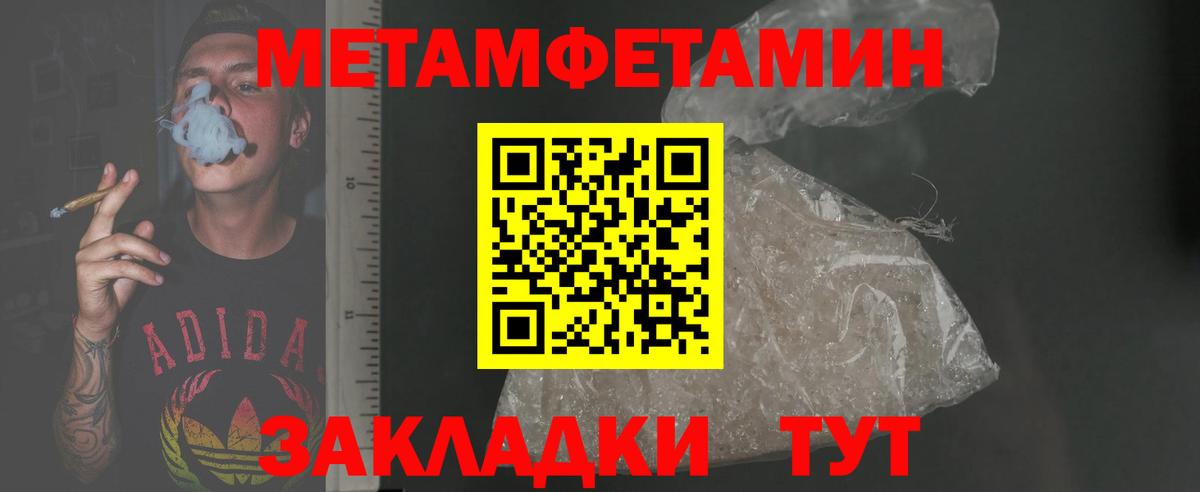 Amphetamine Premium Ставрополь