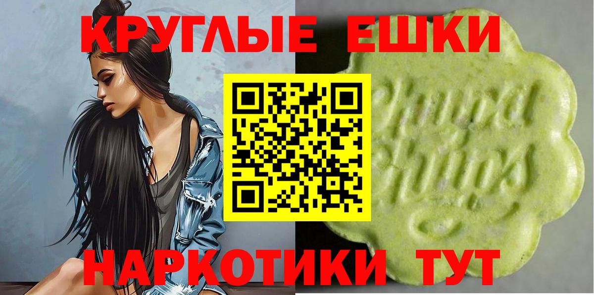 МЕФ кристаллы  LSD-25  Ставрополь  ГАШ  Кокаин  Вход с VPN  ГАШ  Канабис 