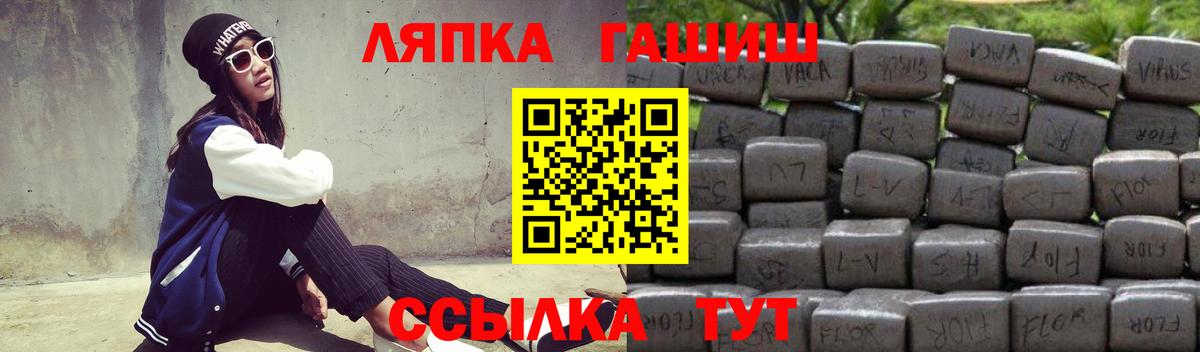 Ставрополь  даркнет сайт  ГАШИШ индика сатива  Вход с VPN  Гашиш индика сатива 