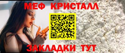 бутират Рязань