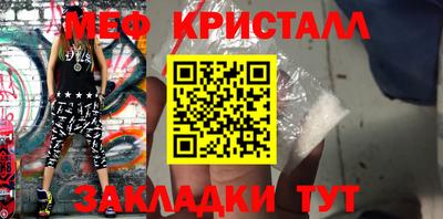 бутират Рязань