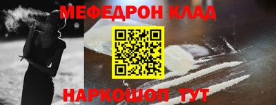 бутират Рязань