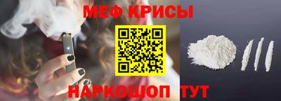 МДМА Рыбинск