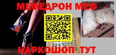 МДМА Рыбинск