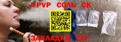 МДМА Рыбинск