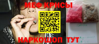 бутират Рязань
