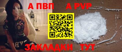 бутират Рязань