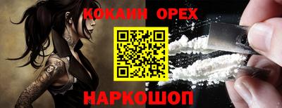 бутират Рязань
