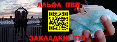 бутират Рязань