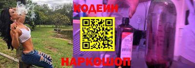 бутират Рязань