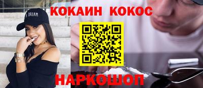 мефедрон мука Рузаевка