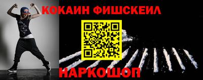 МДМА Рыбинск