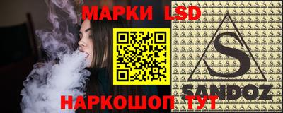 бутират Рязань