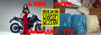 бутират Рязань