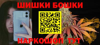 МДМА Рыбинск