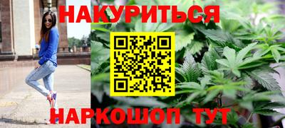 бутират Рязань