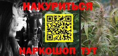 бутират Рязань