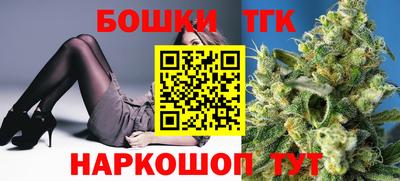 мефедрон мука Рузаевка