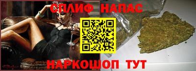 мефедрон мука Рузаевка