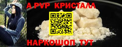 МДМА Рыбинск
