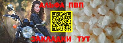 МДМА Рыбинск