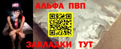МДМА Рыбинск