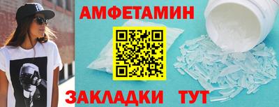мефедрон мука Рузаевка