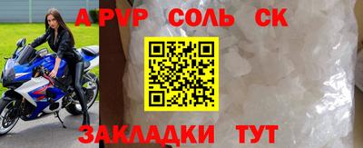 мефедрон мука Рузаевка
