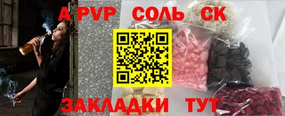 МДМА Рыбинск