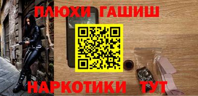 мефедрон мука Рузаевка