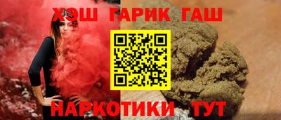 мефедрон мука Рузаевка
