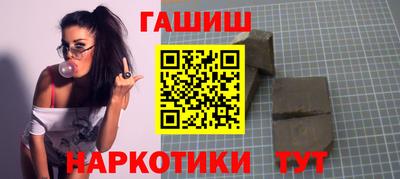 бутират Рязань