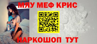 бутират Рязань