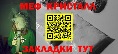 мефедрон мука Рузаевка