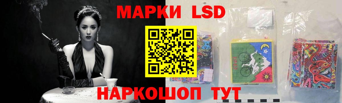 Ставрополь  Лсд 25 экстази кислота  Вход с VPN 