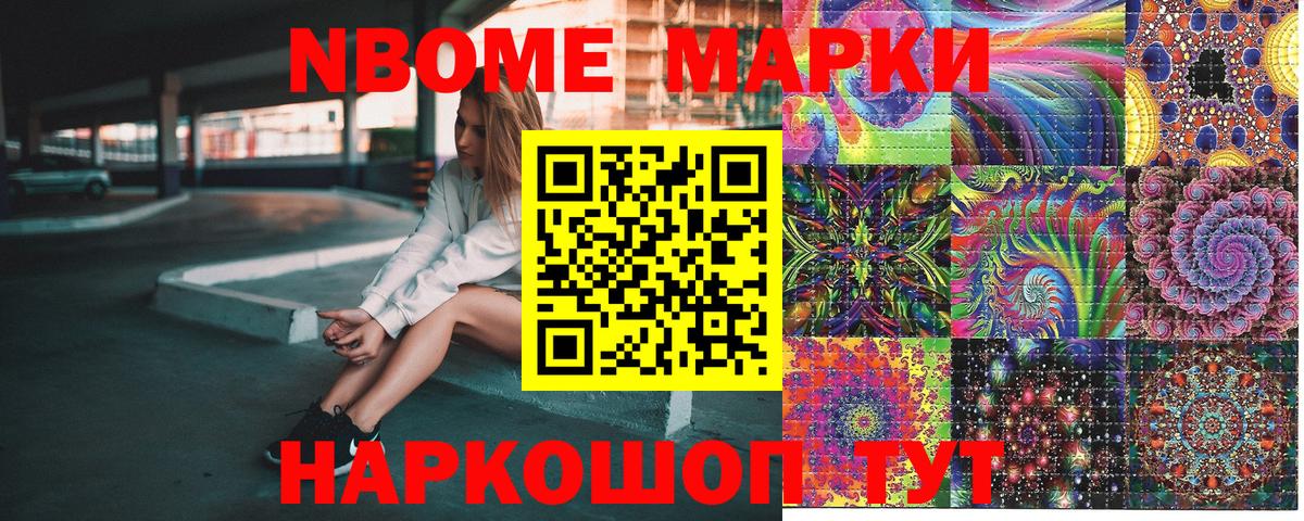 A-PVP Ставрополь